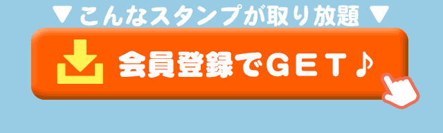 �^�C�����C��2