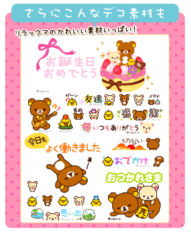 ����ȃf�R�f�ނ�
