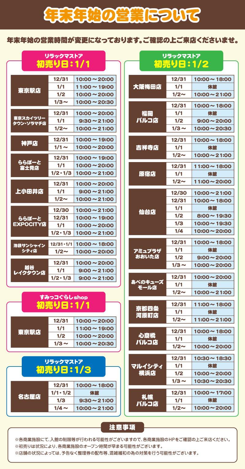 3108-05.gif