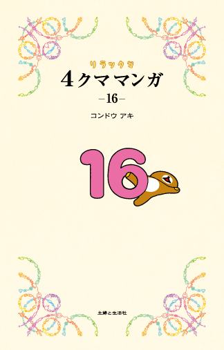 �����b�N�}�S�N�}�}���K