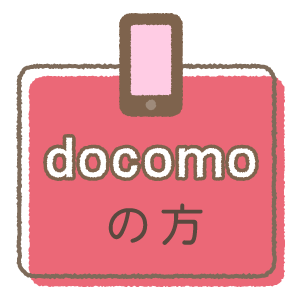 docomo̕