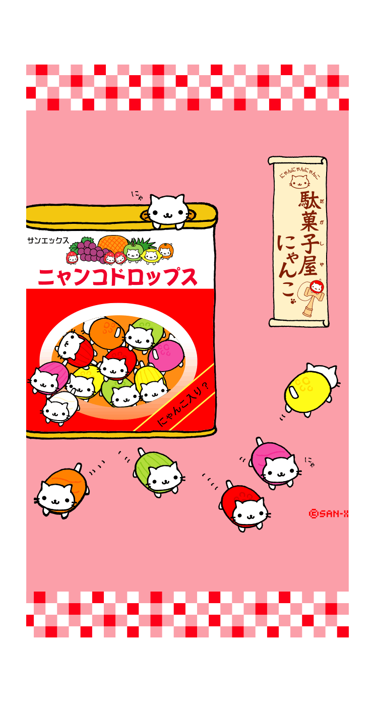 にゃんこ屋様専用 追いやり