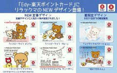 に Newデザインが登場