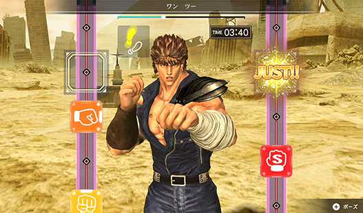 あのキャラクターと 闘う!鍛える!