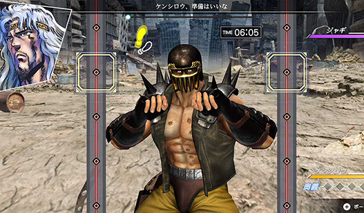 あのキャラクターと 闘う!鍛える!