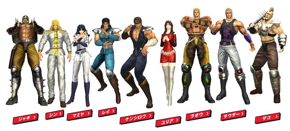 Fit Boxing北斗の拳(フィットボクシング北斗の拳)| Nintendo Switch