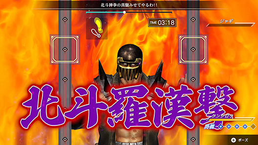 敵の奥義はパンチでブロック!