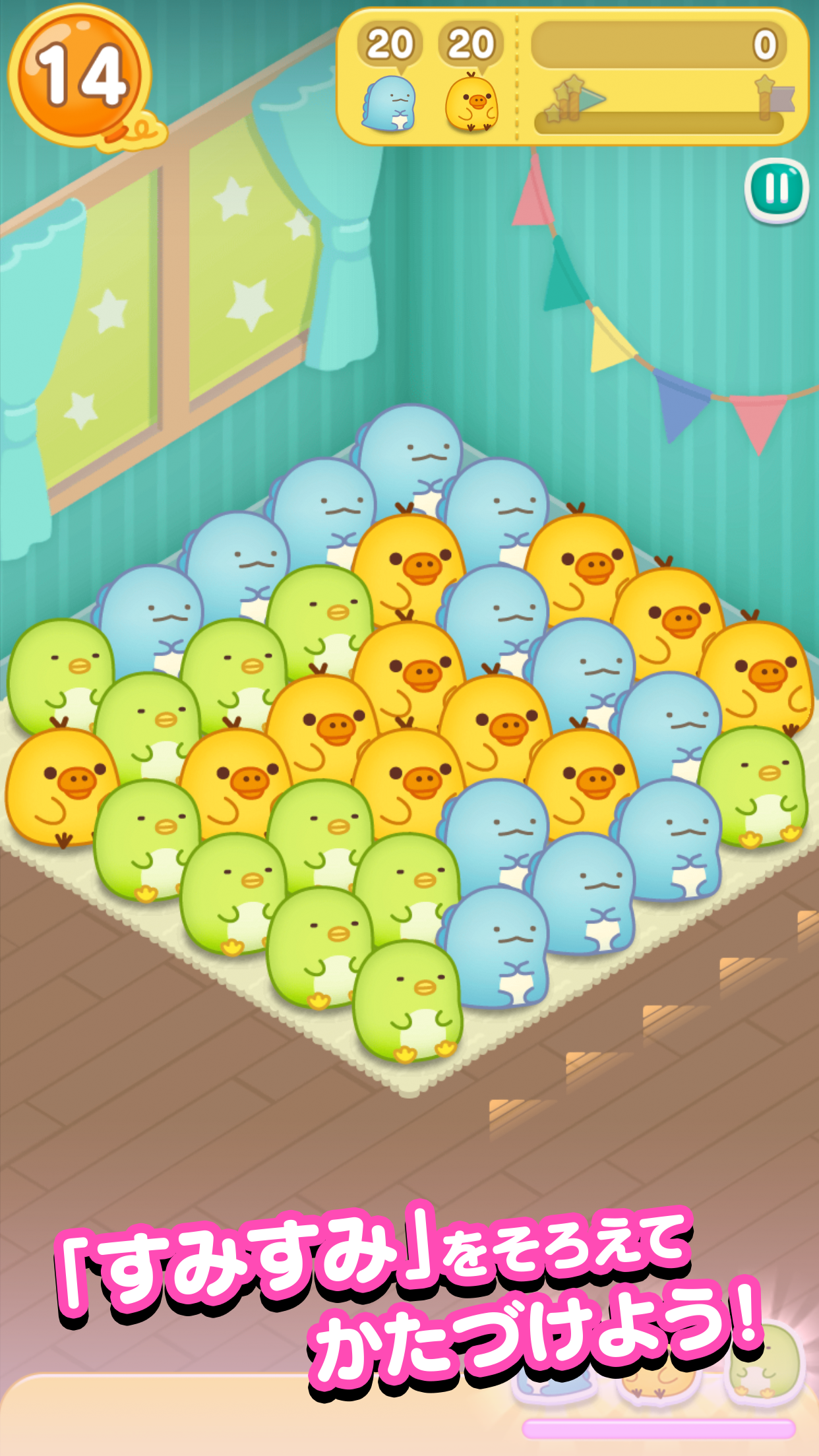 �T���G�b�N�X�l�C�L�����N�^�[�u�����b�N�}�v��u���݂��R���炵�v�A�u����ς񂾁v�����݂��݂ɂȂ��đ�W���I