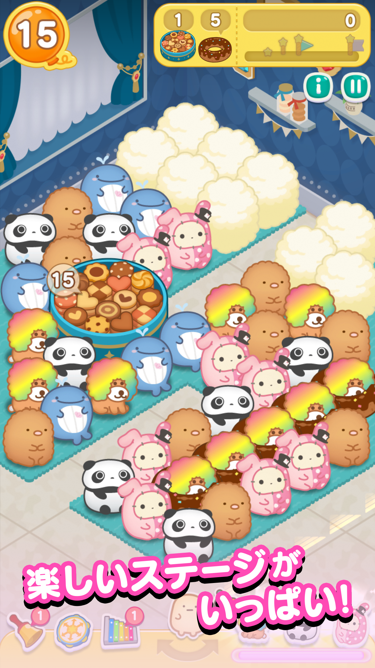 �T���G�b�N�X�l�C�L�����N�^�[�u�����b�N�}�v��u���݂��R���炵�v�A�u����ς񂾁v�����݂��݂ɂȂ��đ�W���I