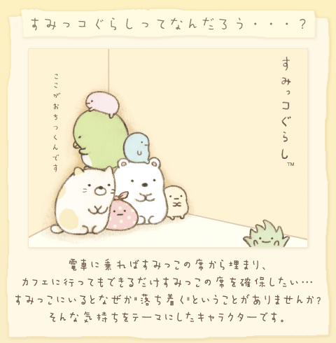 ���݂��R���炵�Ƃ�