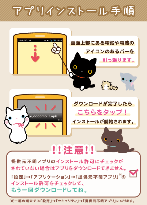 にゃんにゃんにゃんこの壁紙 スタンプ配信中 San Xネットmini