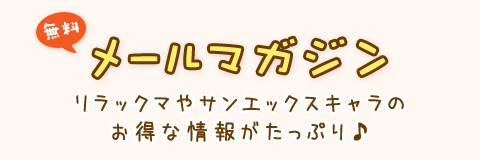 ���[���}�K�W��