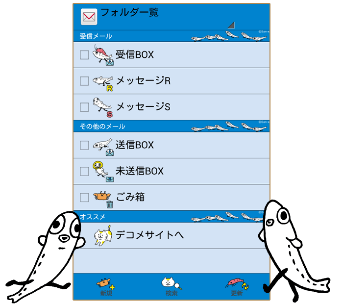 こげぱんスタンプ無料プレゼント San Xネットmini