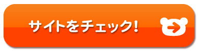 Iphone用リラックマ壁紙プレゼント 13年4月21日まで いつでもリラックマ