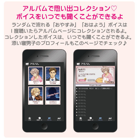 makuranodanshinosuiminkanri