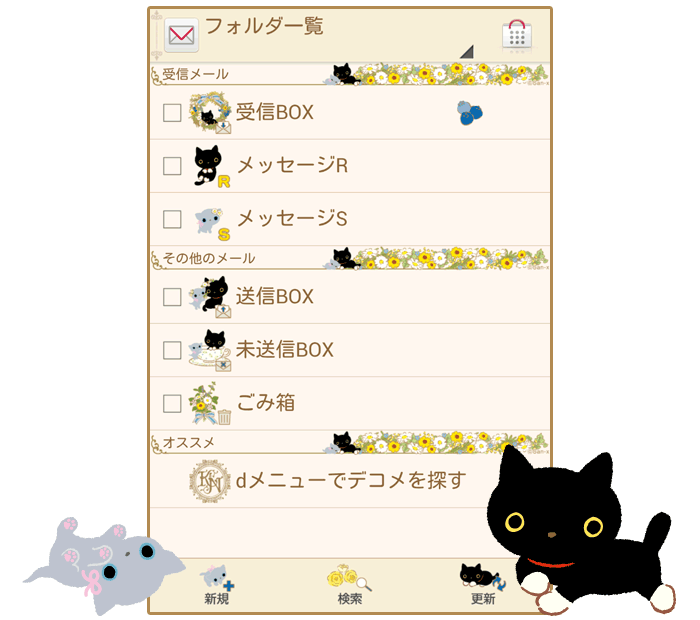 �C���ɂ��