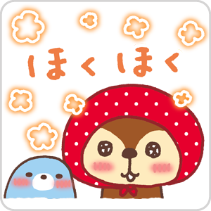 �����ĂĂق߂āI���ꂢ�����񐶊�