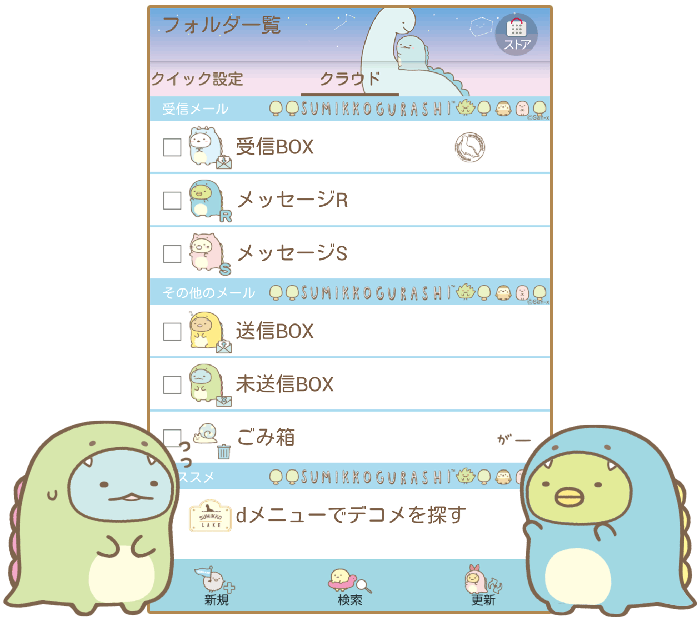 ���݂��R���炵�M