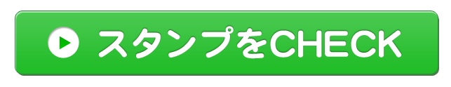 �`�F�b�N