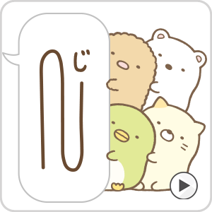 Lineスタンプ一覧 スマホ版 いつでもリラックマ