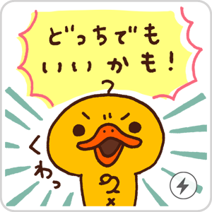 サンエックスキャラクターline関連サービス Lineスタンプ等 いつでもリラックマ