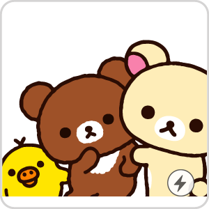 Lineスタンプ一覧 スマホ版 いつでもリラックマ