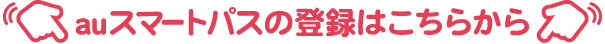 X}pX̓o^͂