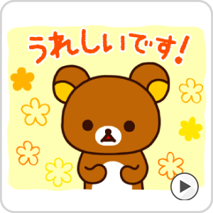 �����b�N�}�̎g����h��X�^���v