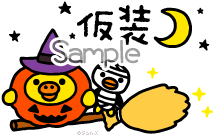 ハロウィンデザインのリラックマデコメ素材を配信中 デコメスタンププレゼント Dmenu リラックマめ る