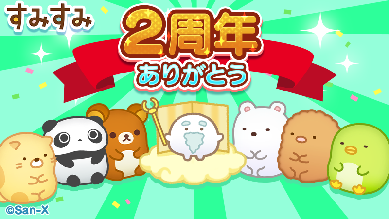 2���N�L�[�r�W��