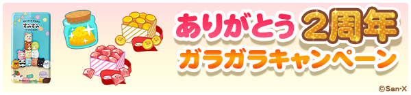 2���N�K���K��