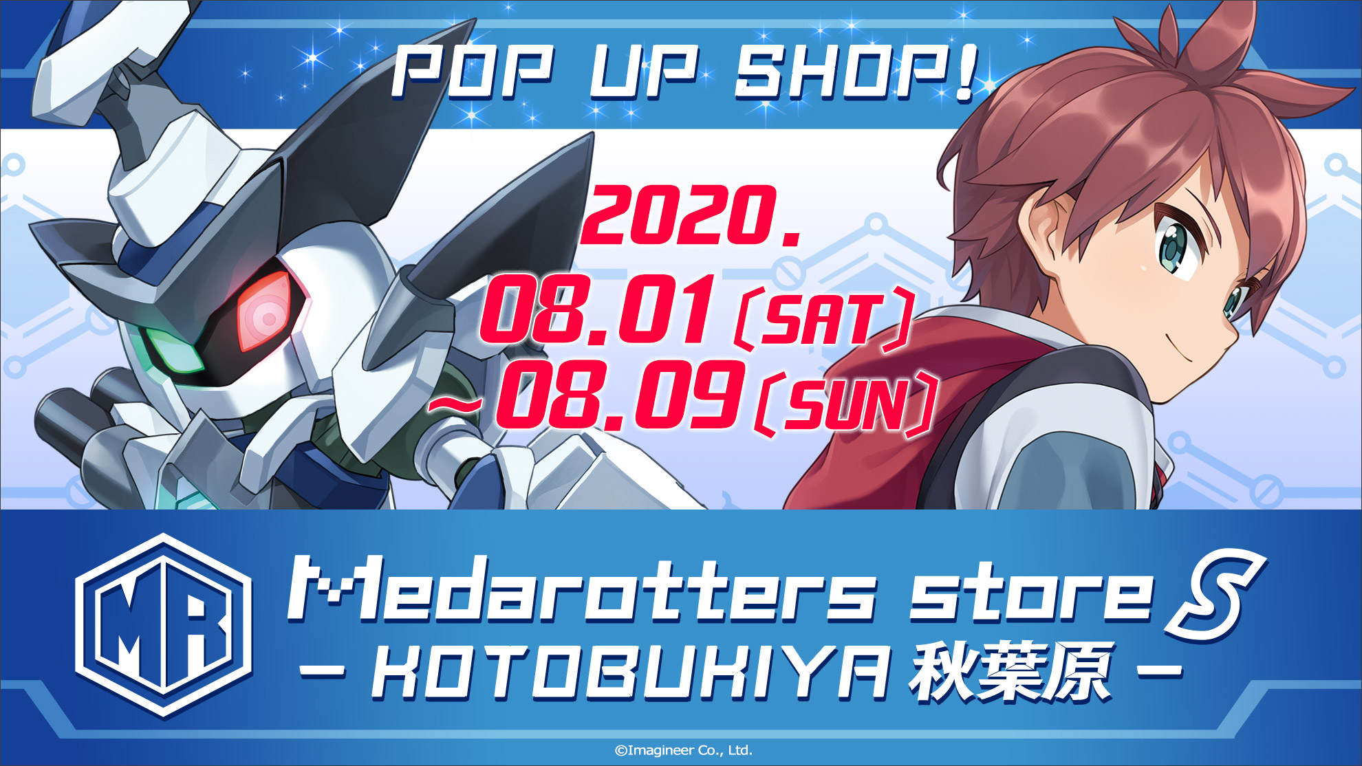 メダロット Medarotters Store S 秋葉原店オープン