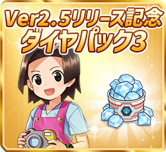 メダロットサバイバー ウェブストア