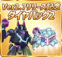 パック