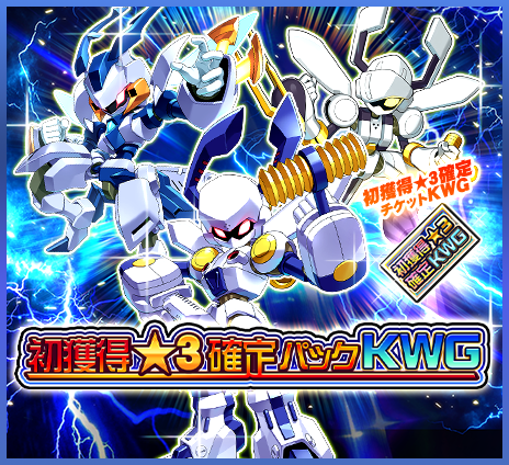 メダロットS ウェブストア