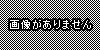 すみすみ ウェブストア