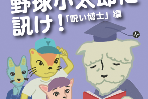 T싅Y VL L摜#1