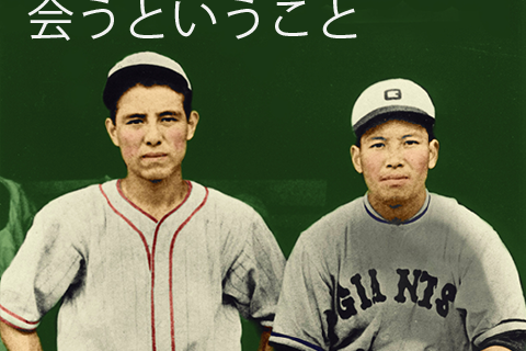 週刊野球太郎 新着記事 記事画像#1